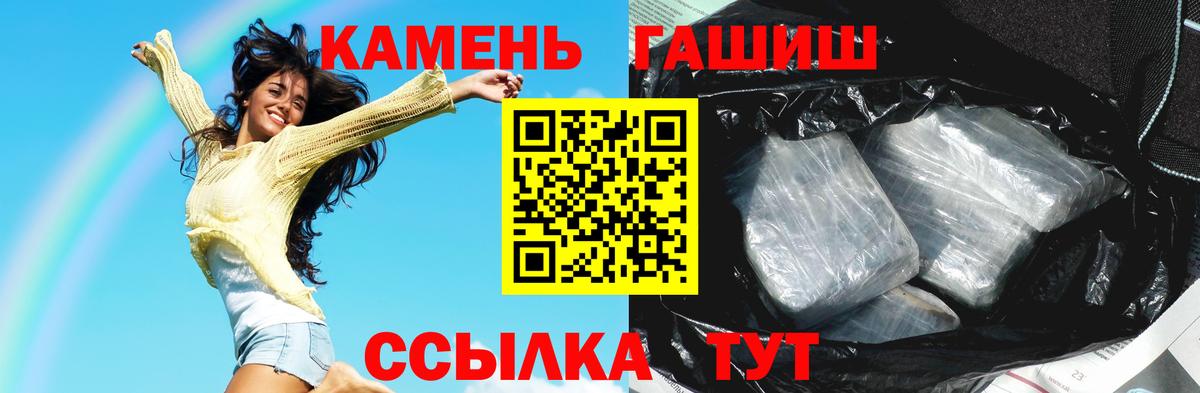 ГАШ убойный  Вход с VPN  ГАШИШ  Обнинск  ГАШИШ AMNESIA HAZE 