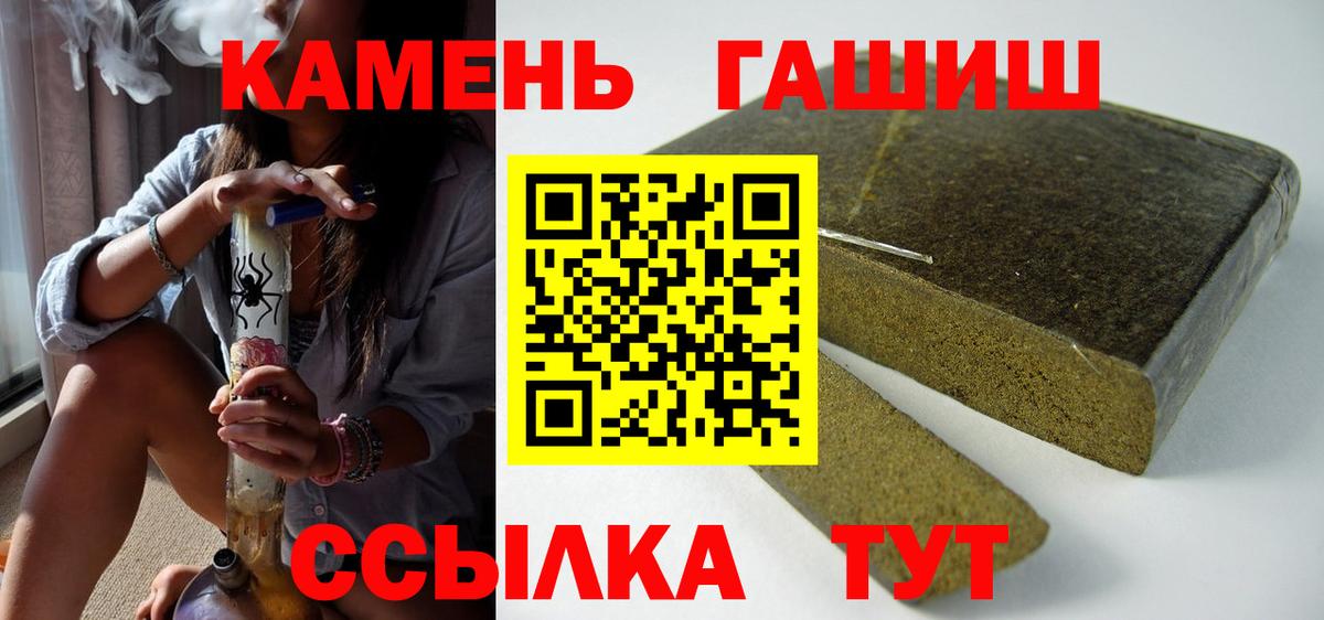 Гашиш 40% ТГК Обнинск