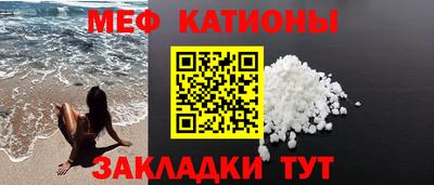 мескалин Пыть-Ях