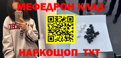 таблы Пугачёв