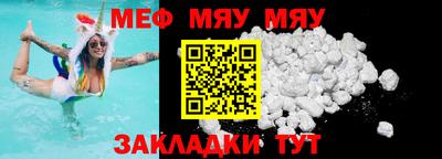 мескалин Пыть-Ях