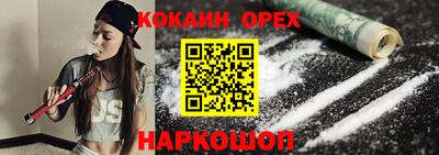мескалин Пыть-Ях