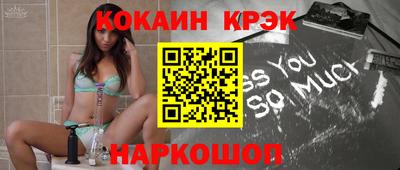 таблы Пугачёв