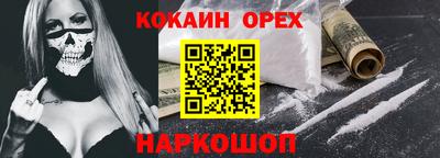 мескалин Пыть-Ях