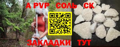 таблы Пугачёв