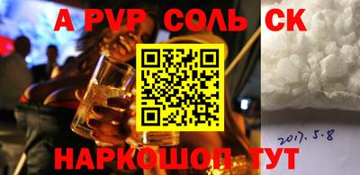 прущая мука Партизанск