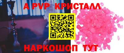 мескалин Пыть-Ях