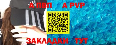 мескалин Пыть-Ях