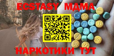 мескалин Пыть-Ях