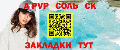 мескалин Пыть-Ях