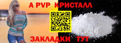 таблы Пугачёв