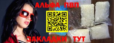 прущая мука Партизанск