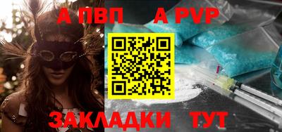 мескалин Пыть-Ях