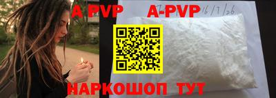 таблы Пугачёв