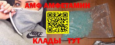 таблы Пугачёв