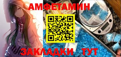 мескалин Пыть-Ях