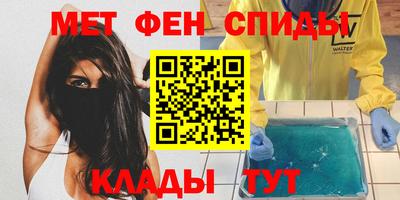 мескалин Пыть-Ях
