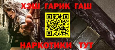 мескалин Пыть-Ях
