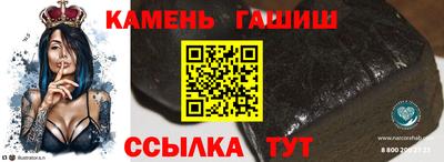 таблы Пугачёв