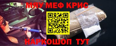 прущая мука Партизанск