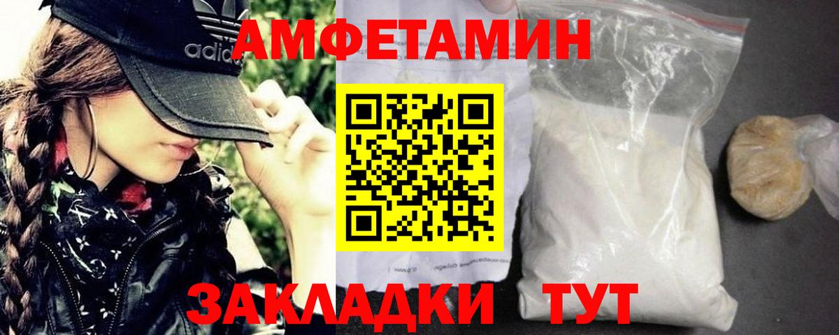 Обнинск  Первитин  Вход с VPN  Метамфетамин кристалл 
