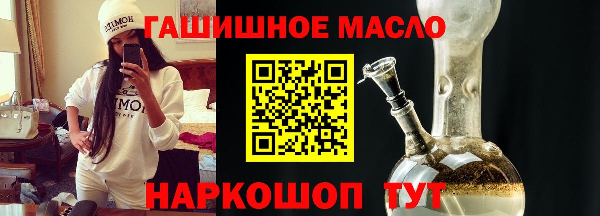 Дистиллят ТГК Wax Обнинск