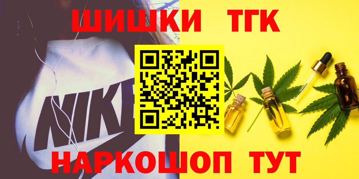 МАРИХУАНА AK-47 Обнинск